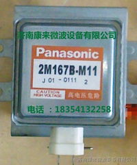 供應2M167B M11磁控管與變壓器配件的綜合指南